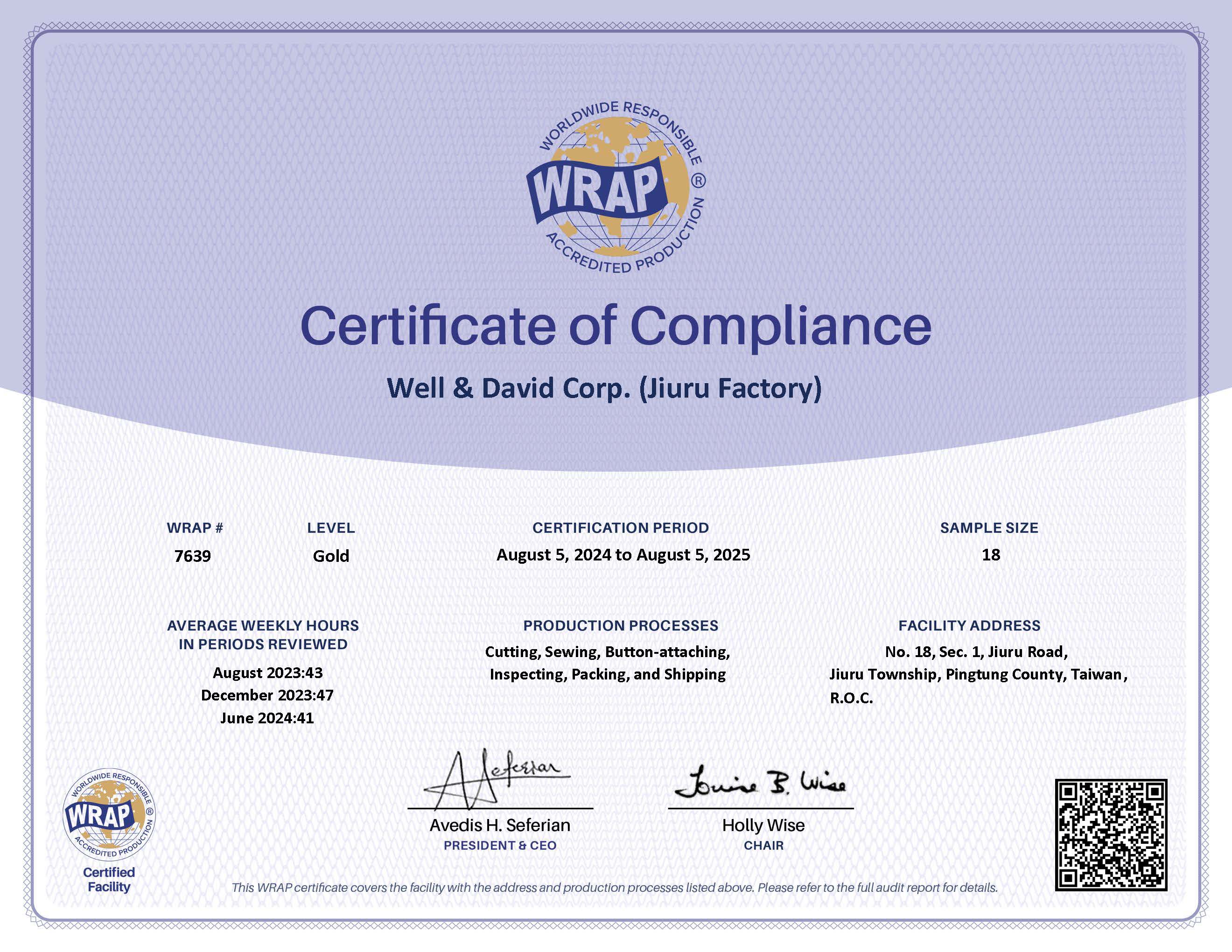Various quality certification certificatesWRAP證書