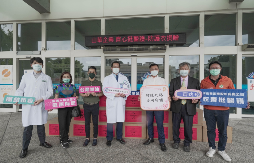 全島一命，山華一起攜手挺醫護圖片