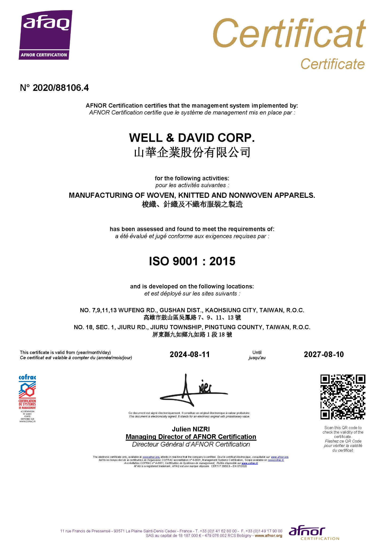 Various quality certification certificates證書