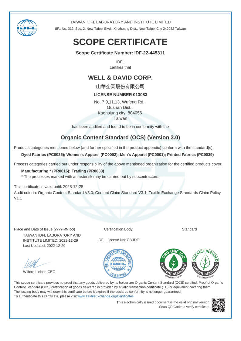 Various quality certification certificates證書