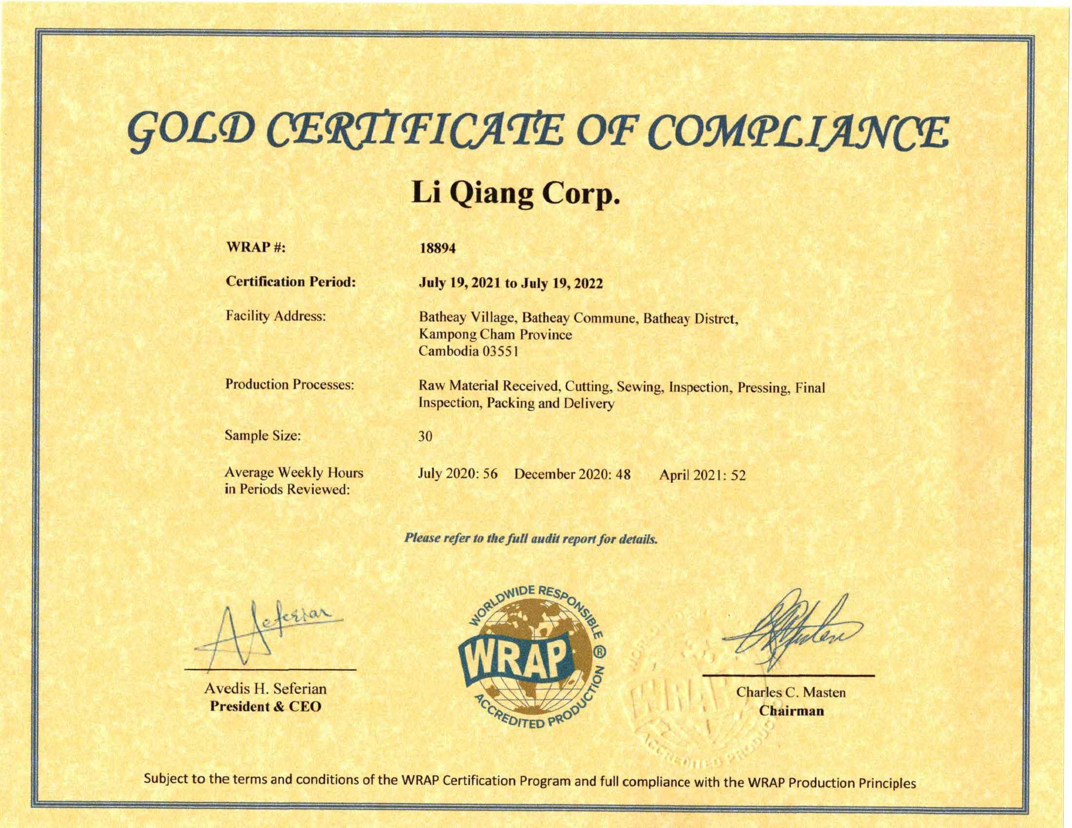 Various quality certification certificates證書