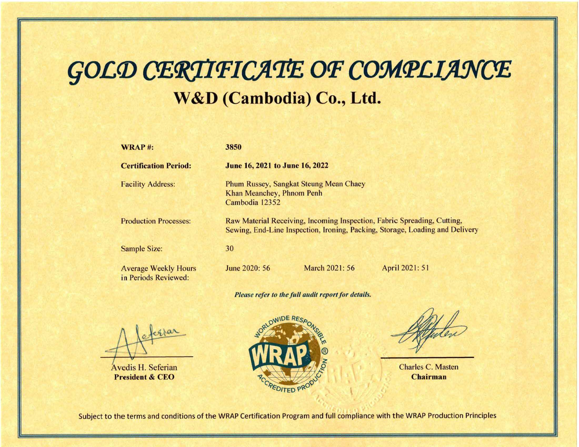 Various quality certification certificates證書